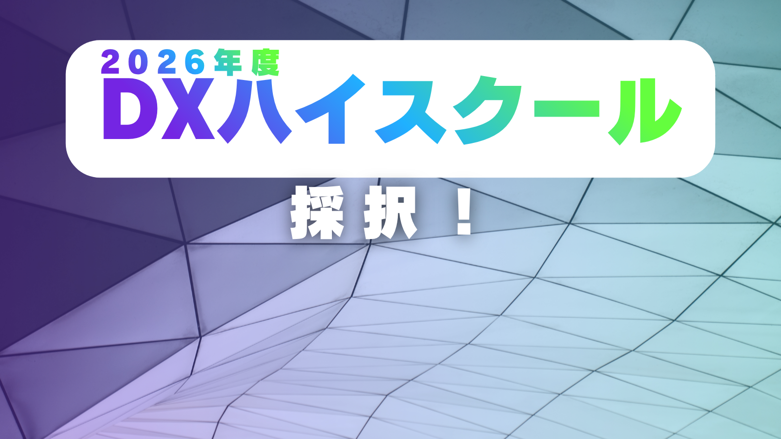 スライドショー